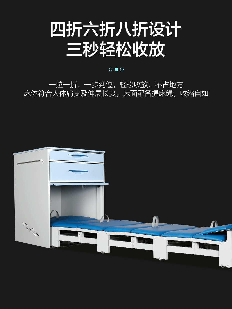 陪護(hù)床廠家