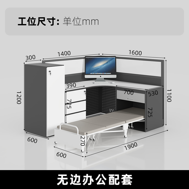 無邊卷門場景